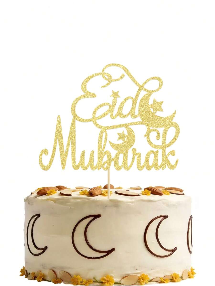1 pieza Decoración para pastel Eid Mubarak dorada brillante, Decoración para pastel de fiesta con tema islámico Eid Mubarak/Ramadán, Decoración para pastel de fiesta de Ramadán - Dorado - Ver 1