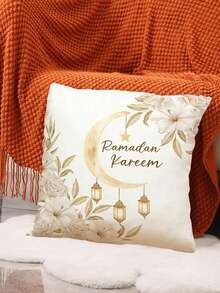 1件斋月装饰枕套，方形月亮灯笼花卉图案。枕套/靠垫套不含内芯。适用于斋月家居装饰、汽车装饰、节日礼品，以及客厅沙发和房间装饰。 - 彩色 - 查看 2