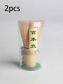 1/2个抹茶粉搅拌器，竹制茶具刷，绿茶搅拌棒，居家及开学必备