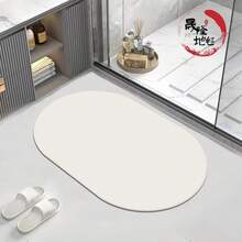 Oval Solid Color Rice