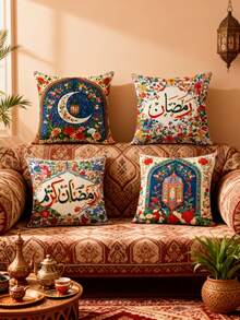1pc Ramadan Linen-Like Pillow Case, Arabic Floral Crescent Moon Lantern Design, Decorative Throw Pillow Cover For Living Room Sofa, Bohemian Holiday - Multicolor - View 6
