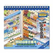 Bộ sưu tập mô hình siêu thị thu nhỏ, cửa hàng tiện lợi kiểu hoạt hình, đồ chơi giáo dục cho bé gái, nhãn dán trang trí sổ lưu niệm hình đồ ăn nhẹ và đồ uống, quà tặng, đồ trang trí sổ lưu niệm giúp giảm căng thẳng. - Màu xanh lam - Xem 7