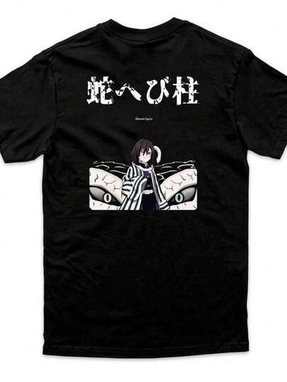 Anime Shirt, Obanai Iguro, Manga Shirt, Anime Lover, Gift For Anime Lover, Gift Shirt, Anime Fan, De