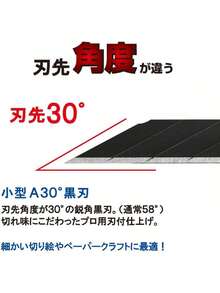 EstiloNT Cutter Cuchillas de precisión extra afiladas de 9 mm, 30 grados, negro, 10 hojas/paquete, 1 paquete (BA15P)Versión mejorada - Negro, extra afilado, 50 piezas - Ver 4