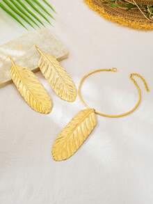 独特几何叶片纹理大羽毛项链耳环首饰套装，优雅百搭，女士礼物之选