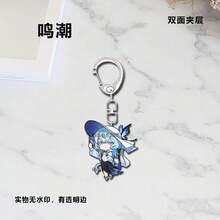 Wuthering Waves Shorekeeper Keychain!Acrylic Charm With Stunning Design - Perfect Anime Gift For Christmas - Style 2 - View 6