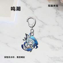 Wuthering Waves Shorekeeper Keychain!Acrylic Charm With Stunning Design - Perfect Anime Gift For Christmas - Style 2 - View 1