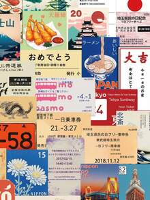 50 miếng dán chủ đề du lịch và văn hóa Nhật Bản, thích hợp để trang trí laptop, hành lý, mũ bảo hiểm, sổ lưu niệm, graffiti tự làm. - Nhiều màu - Xem 1