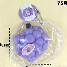 高品质时尚葡萄挤压玩具，减压小玩具，新款逼真水果挤压玩具，有效缓解压力 - 彩色 - 查看 6