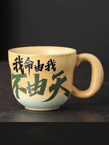 1pc Creative Personalized Ceramic Coffee Mug, Cute & Interesting Ceramic Mug, For Home Use, Party Soda Cup, Afternoon Tea Cup, Office Cup, Unisex Water Cup, Toothbrush Cup, Holiday Gift, School Supplies - Multicolor - View 13