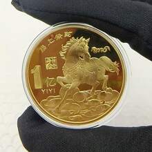 1pc Lucky Horse Coin - Horse Shaped With Chinese Characters, Iron Material, New Year Collection Gift, Meaning Wealth And Prosperity, Home Decor For Festivals, New Year Gift, Bring Good Fortune, Traditional Chinese Art And Craft, Exquisite Workmanship - Multicolor - View 2