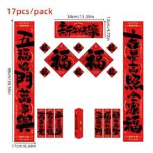 17pcs/Set Chinese New Year 2026 Year Of The Horse Mini Couplets, Waterproof Spring Festival Couplets Home Door Stickers Chinese & English Blessing Decorative Stickers - Red - View 11