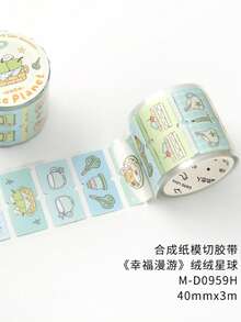 1卷合成纸模切和纸胶带，“快乐旅程”系列剪贴簿DIY装饰贴纸，文具扁平装饰胶带 - 絨絨星球 - 查看 8