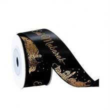 1 Roll,Luxurious Golden Foil Polyester Ribbon,Star Moon Castle Design Eid Mubarak Ribbon,Perfect For Gift Wrapping, Decoration For Home,Islamic Muslim Party Supplies,Eid Al-Fitr Gifts Packaging Ribbon,Party Decoration - Multicolor - View 8