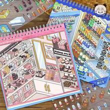 Bộ sưu tập mô hình siêu thị thu nhỏ, cửa hàng tiện lợi kiểu hoạt hình, đồ chơi giáo dục cho bé gái, nhãn dán trang trí sổ lưu niệm hình đồ ăn nhẹ và đồ uống, quà tặng, đồ trang trí sổ lưu niệm giúp giảm căng thẳng. - Màu xanh lam - Xem 5