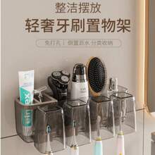 Premium Clear Wall-Mounted Toothbrush Holder Set, Fashionable Toothbrush Organizer Rack, Bathroom Wall Mount Without Drilling - Grey - View 3