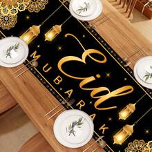 14 X 70 Inch Elegant Ramadan Table Runner - Black And Gold With Moon, Star And Lantern Patterns, Made Of Polyester, Perfect For Eid And Islamic Celebrations - Multicolor - View 4