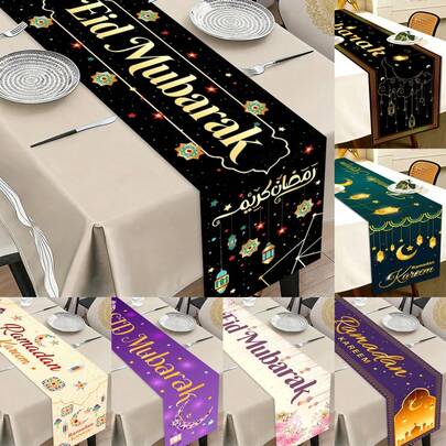 1件开斋节/斋月节桌旗 - 中东节日装饰，涤纶面料，180x35厘米，伊斯兰节日桌布，适用于开斋节/宰牲节宴席，灯笼/月亮图案斋月餐桌装饰，适合家庭用餐聚会