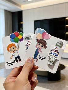 20pcs/Set Eid Mubarak Money Envelopes With Candy Holder, Eid Greeting Cards, Eid Envelopes, Eid Cash Envelopes, Eid Gifts - Multicolor - View 8