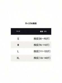 Women Two-Piece Outfits