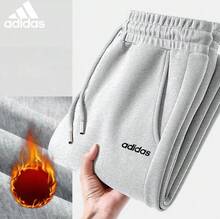 Adidas 新款男子運動休閒透氣寬鬆長褲 - 灰色 - 查看 3