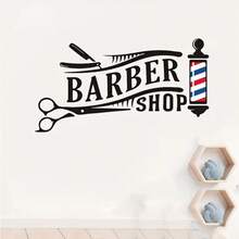 Barber Shop' English Wall Sticker, Self-Adhesive Wall Decal For Barbershop Or Salon Decor - Multicolor - View 3