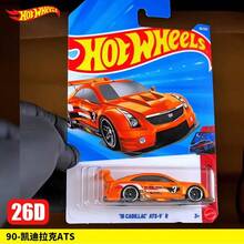 Hot Wheels 2026D Batch Cadillac ATS Coupe Traffic Series Diecast Toy Car For Boys - [26D-90]Cadillac ATS - View 1