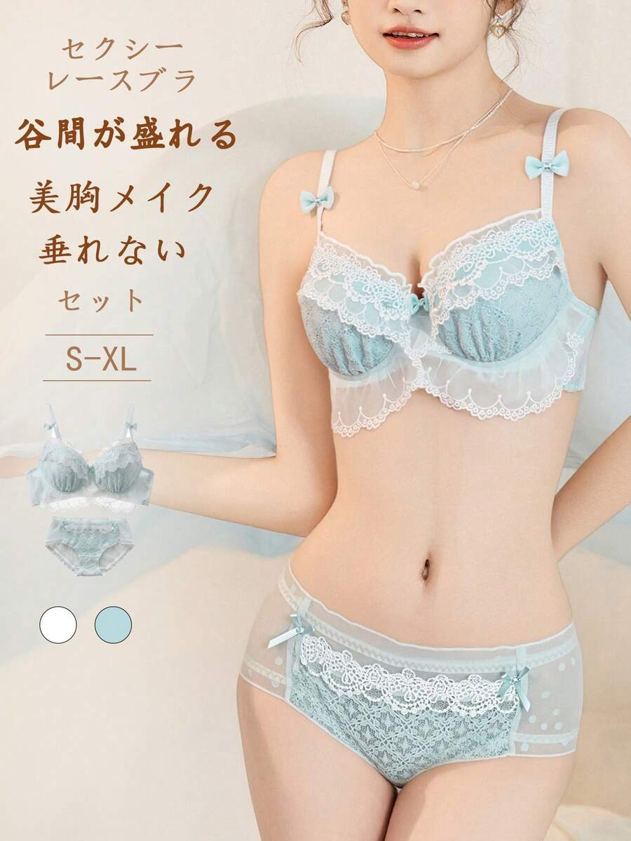 Bras For Small Breasts, Knitted Underwear Sets, Sexy Lingerie, Winter Wear, Cosplay, Women's Bras, Lolita Underwear, Top And Bottom Sets, Night Bras, Lace Panties, Underwear For Women, Bustiers, Cosplay Bras, Bras, And Bra And Panty Sets. Cute Underwear For Women. - Màu xanh lam - Xem 1