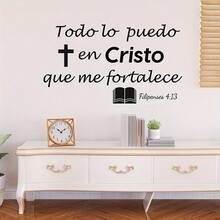 [1pc Inspirational Quote Wall Sticker] Spanish Proverbs Wall Stickers - Home Decor For Bedroom, Living Room, Dining Room - Elegant Home Office Decor, Removable