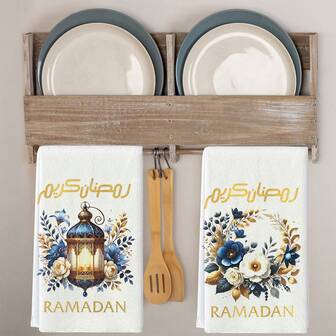 Ramadan Kitchen Towel Set (1/1/2 Pcs) - Highly Absorbent, Soft Polyester Fiber Dish Cloths, Decorated With Holiday Lantern Pattern, Minimalist And Elegant Style, Accented With Fresh Flowers. Size: 40*60cm - Suitable For Cooking And Baking, Also Suitable For Decorating Living Room, Kitchen, Dining Room And Holiday Parties, Can Be Used As A Housewarming Gift.