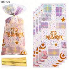 50pcs/100pcs/1set Eid Mubarak Moon Candy Bag Ramadan Kareem Decoration For Home Ramadan Kareem Ramadan Mubarak EID Mubarak Party Favors Gift Bag