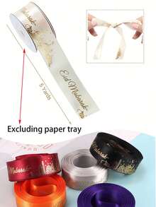 1 Roll,Luxurious Golden Foil Polyester Ribbon,Star Moon Castle Design Eid Mubarak Ribbon,Perfect For Gift Wrapping, Decoration For Home,Islamic Muslim Party Supplies,Eid Al-Fitr Gifts Packaging Ribbon,Party Decoration - Multicolor - View 11