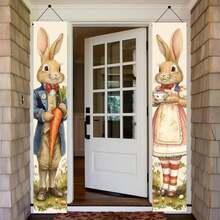 2pcs/Set Easter Couplet, Spring Rabbit & Carrot Print Couplet, Easter Curtain Decor, 30 X 180cm/70.8 X 11.8in Polyester Party Decoration, Porch Home Decor Indoor Outdoor Wall Decor, Easter Gift, Home Decor