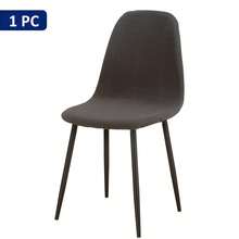 1/4/6件套简约纯色弹力座椅套，适用于高端贝壳椅 - 灰色 - 查看 7