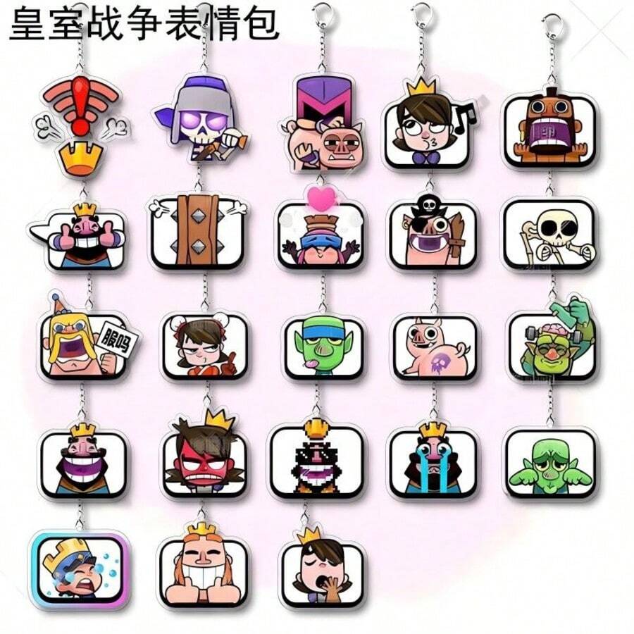皇室战争亚克力钥匙扣挂件,游戏周边,可爱国王与哥布林表情,背包装饰,完美礼物,生日礼物,理想礼物,惊喜礼物,节日礼物,季节性礼物,礼物,圣诞礼物,游戏玩家的精致礼物 - 彩色 - 查看 1