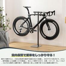 自転車 スタンド ディスプレイスタンド 日本語取扱説明書 フック掛け式 77-140cm高さ調整可能 横置き 倒れない スチール製 頑丈 サビ防止 サイクルスタンド ロードバイク クロスバイク 収納 組立簡単 室内用 - 1 - チェックする 4