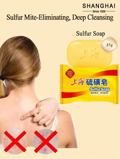 SHANGHAI 85g Savon au soufre, élimine efficacement les acariens, désinfection douce, convient pour le lavage des mains, le lavage du visage et le bain, savon nettoyant pour hommes et femmes