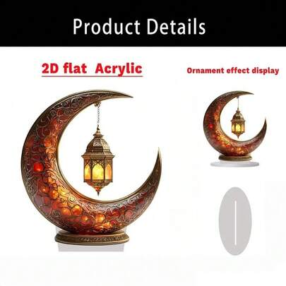 1pc 2D Acrylic Light Catcher (Light Capturing Decor), 2026 Model 2D Flat Acrylic, Ramadan Themed Desktop And Hanging Decor, Featuring Ramadan Crescent Moon, Hanging Ornate Lanterns, Warm Lighting Accents, Intricate Swirl Pattern Decor And Gold-Plated Trim Details, 2D Flat Acrylic Craft, Smooth Flat Acrylic Design, Color Printed Acrylic, Lightweight Acrylic Ornament, Decorative Effect Display, Waterproof Acrylic Decor, Remove Protective Film Before Use, Ramadan Celebration Home Decor