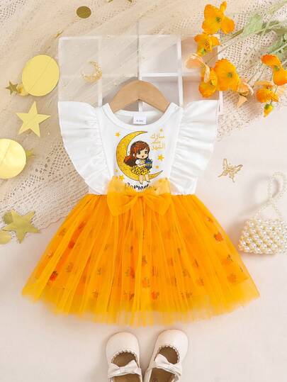 Colorful Retro Yellow, Cute Vintage Star, Moon Print, Cartoon Girl Princess Pattern, Baby Girl Mesh Dress, Suitable For Spring/Summer, Holidays, Parties, Festivals
