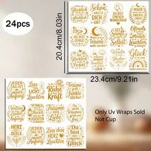 24 piezas Papel de transferencia UV DTF con citas positivas en alemán dorado - Material de vinilo resistente a los arañazos, adecuado para tazas de 16 onzas, botellas, manualidades DIY, decoración del hogar y decoración de computadoras - Con citas positivas en alemán dorado, flores, mariposas y patrones de acentos, joyería para tazas y botellas, tema alemán alegre, papel de transferencia de vinilo fácil de aplicar - Perfecto para decoración DIY de cristalería, botellas y muebles - Multicolor - Ver 8
