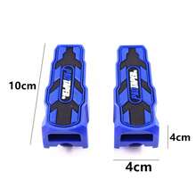 2pcs Motorcycle Accessory Colorful Rubber Pedal Pad, Enlarged Front Footrest For BAJAJ Scooter - A - View 3