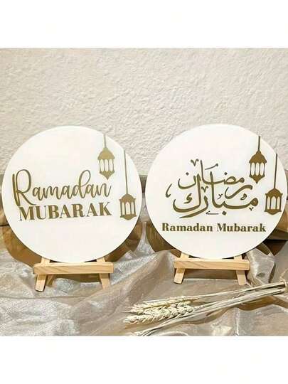 2pcs Ramadan Themed Acrylic Decorative Items, Size 4.1*4.1 Inches, With Decorative Frames, Suitable For Ramadan And Eid Al-Fitr. They Can Be Used As Tabletop Decor, Home Accents, And Party Supplies.
