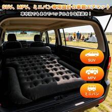 Car Inflatable Bed - gri - Görünüm 3