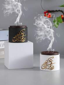 幾何香爐擴香器，圓形設計附蓋，適用於居家裝飾、臥室、客廳（作為中心裝飾）、辦公室、瑜珈工作室和派對，營造優雅氛圍。亦適用於寺廟裝飾。此擴香器是節日、開學、畢業或女性的理想禮物。 - 彩色 - 查看 5