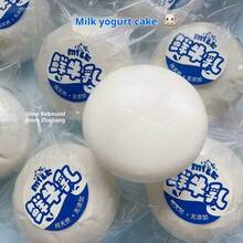 Ultra Soft, Moisturizing Milk Cake, Contains Lactic Acid, Slow Rebound, Stress Relief, Squeeze, Bouncy, Birthday Gift - Christmas Gift, Perfect Gift - Multicolor - View 2