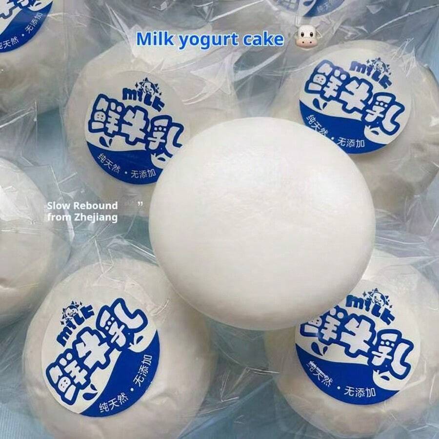 Ultra Soft, Moisturizing Milk Cake, Contains Lactic Acid, Slow Rebound, Stress Relief, Squeeze, Bouncy, Birthday Gift - Christmas Gift, Perfect Gift