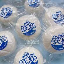 Ultra Soft, Moisturizing Milk Cake, Contains Lactic Acid, Slow Rebound, Stress Relief, Squeeze, Bouncy, Birthday Gift - Christmas Gift, Perfect Gift - Multicolor - View 4