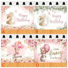 2D平面横幅，复活节兔子设计，一周岁生日背景，浅色花卉涤纶面料，印有“生日快乐”字样，适合室内外庆祝活动，多用途 - 1個 - 查看 2