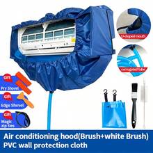 加厚空调清洁罩，带水袋，适用于1.5匹壁挂式空调，空调清洁工具 - 藍色 - 查看 6