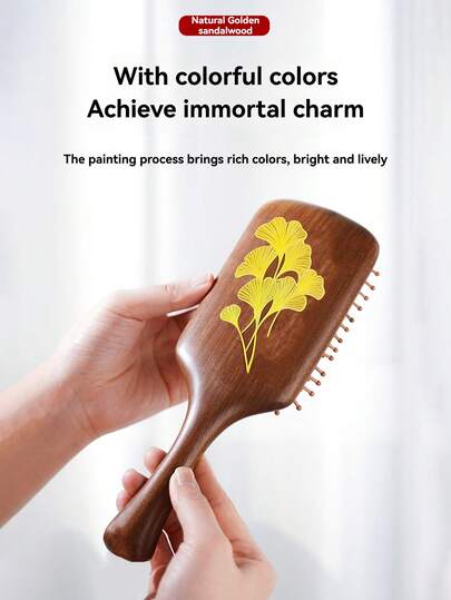NEFOUME 25x8厘米天然檀木印花气垫梳，木质+硅胶气垫二合一护发产品，弹性气垫按摩带来SPA级体验，圆齿梳齿柔顺不伤头皮，可选雕花/银杏图案，高端护发必备，送礼自用皆宜。